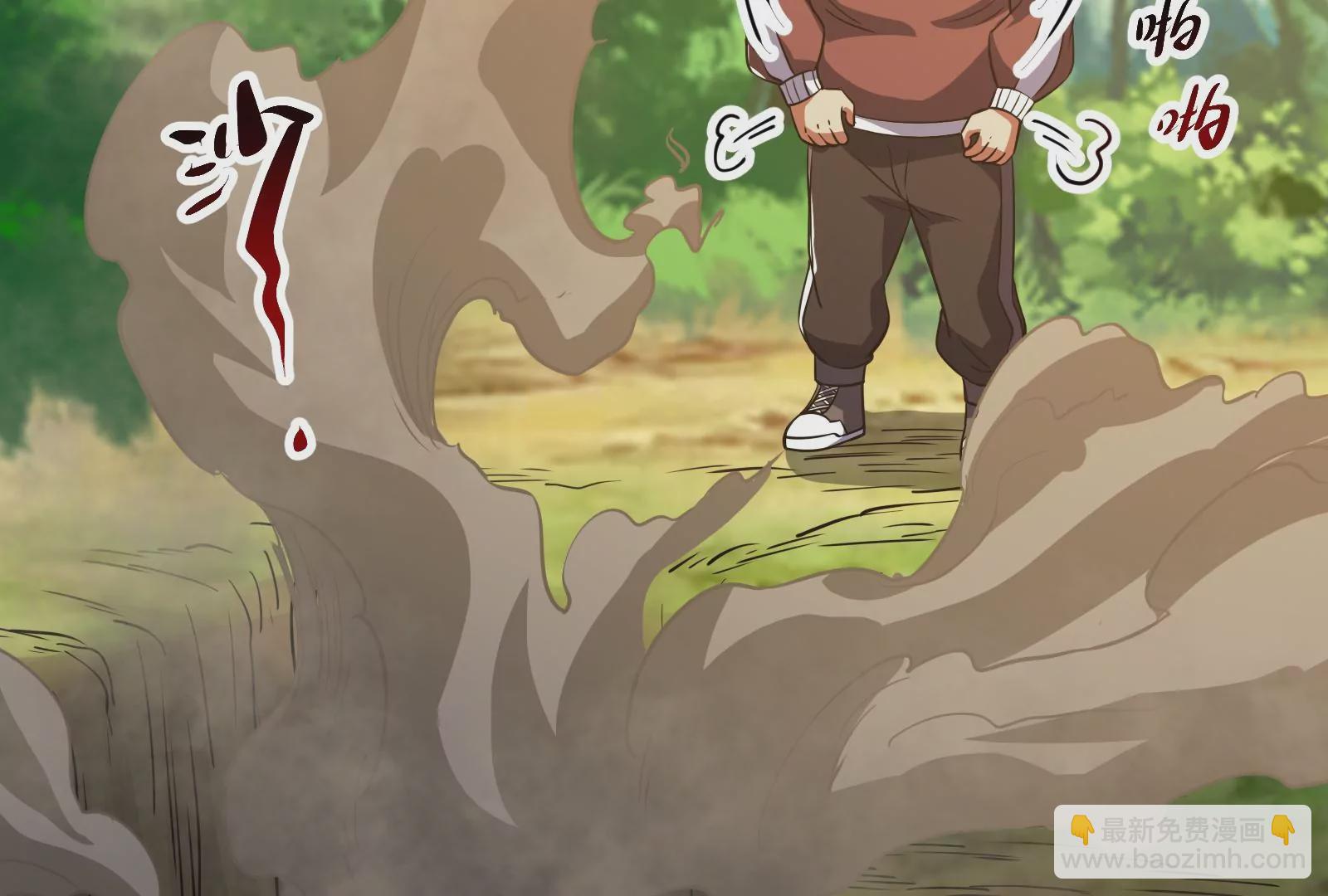 古神遊戲 - 第55話 嘲拳！打不過跑不了(2/3) - 5